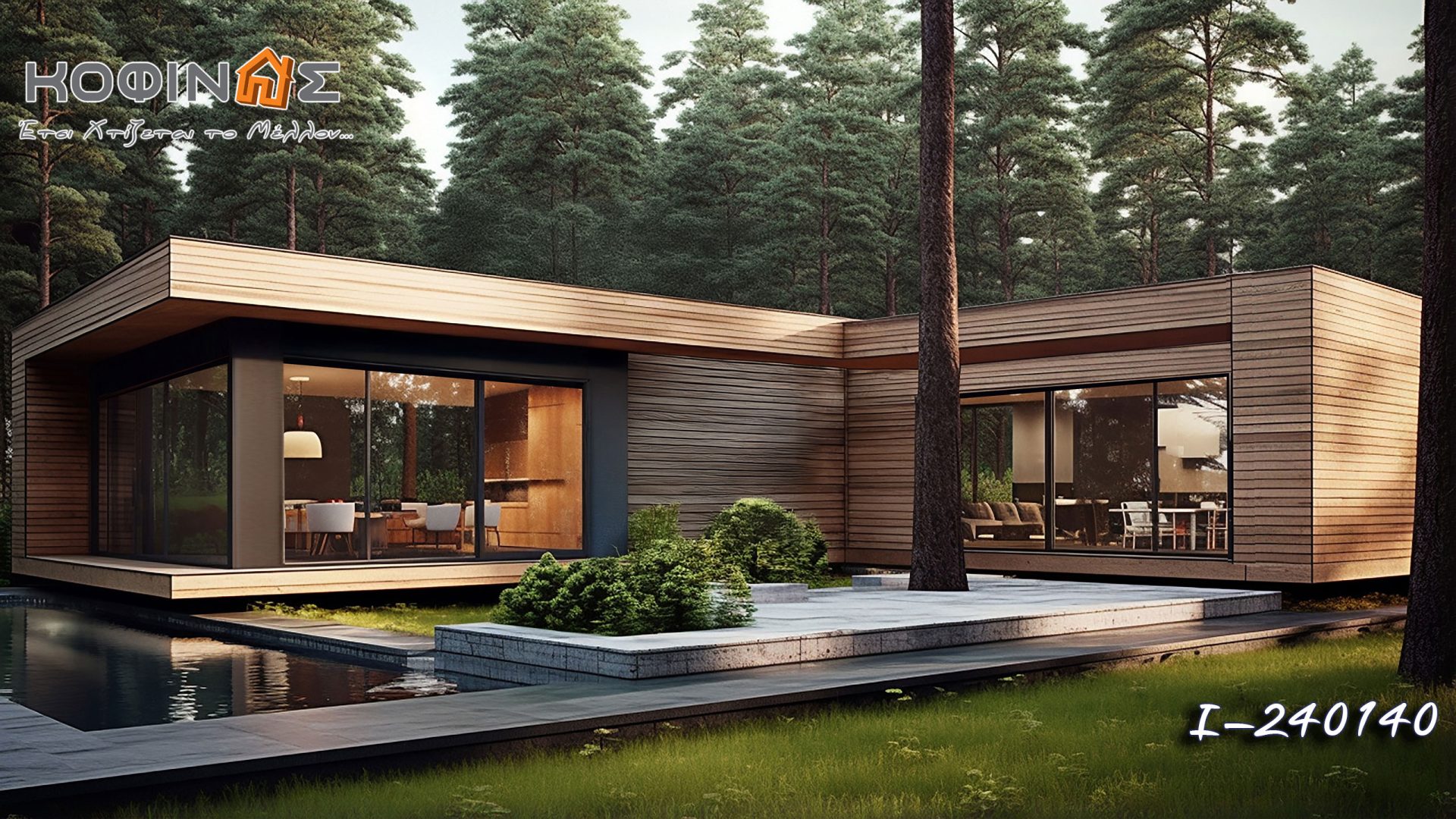 Kataskevi prokataskevasmenwn oikion kofinas, luxury houses, villas, green houses, eco friendly, touristika katalumata, tourist accomodation, kofinas