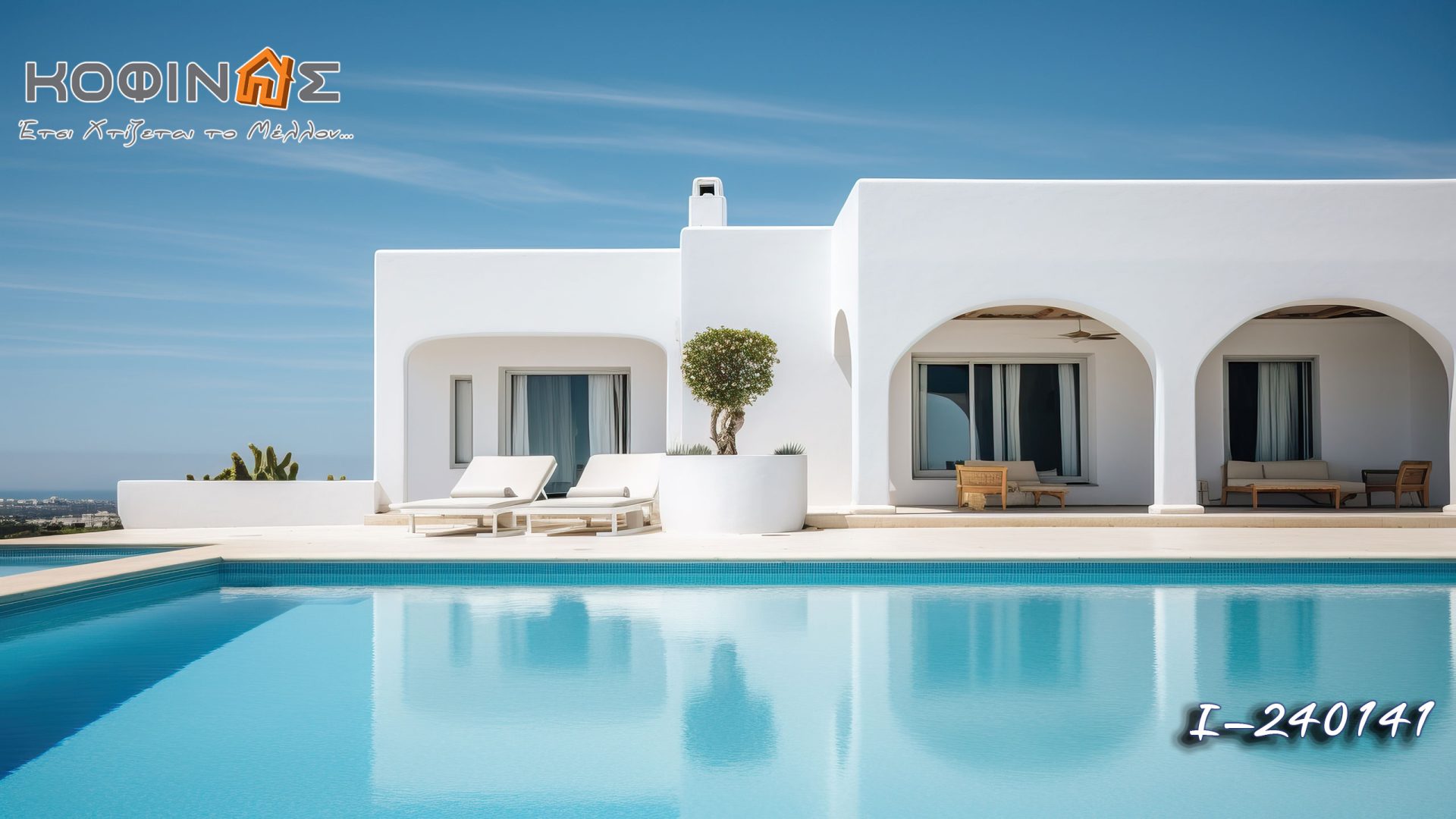 Kataskevi prokataskevasmenwn oikion kofinas, luxury houses, villas, green houses, eco friendly, touristika katalumata, tourist accomodation, kofinas