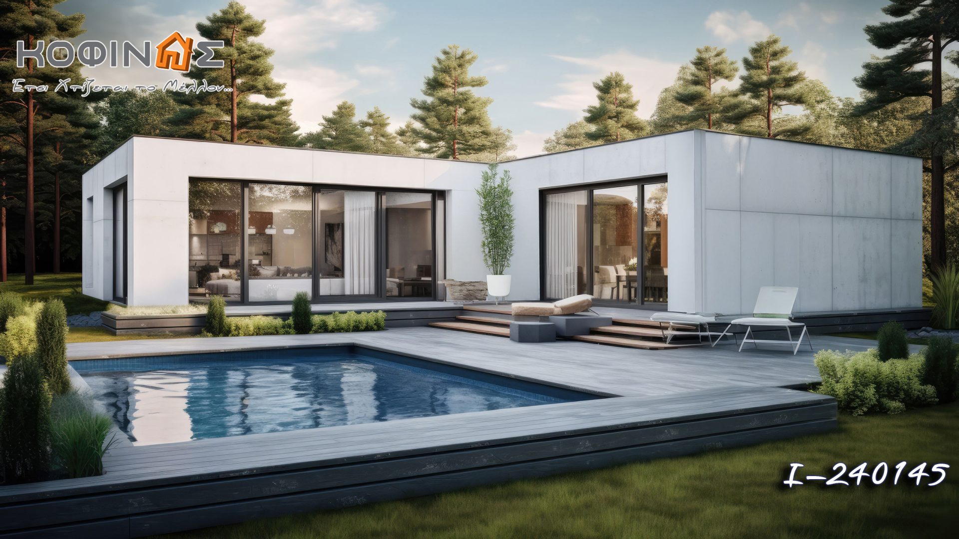 Kataskevi prokataskevasmenwn oikion kofinas, luxury houses, villas, green houses, eco friendly, touristika katalumata, tourist accomodation, kofinas