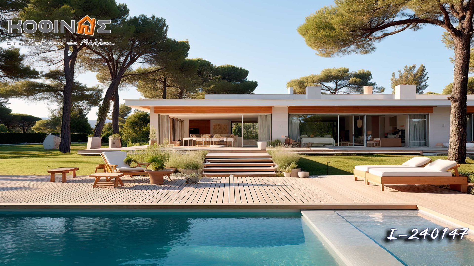 Kataskevi prokataskevasmenwn oikion kofinas, luxury houses, villas, green houses, eco friendly, touristika katalumata, tourist accomodation, kofinas