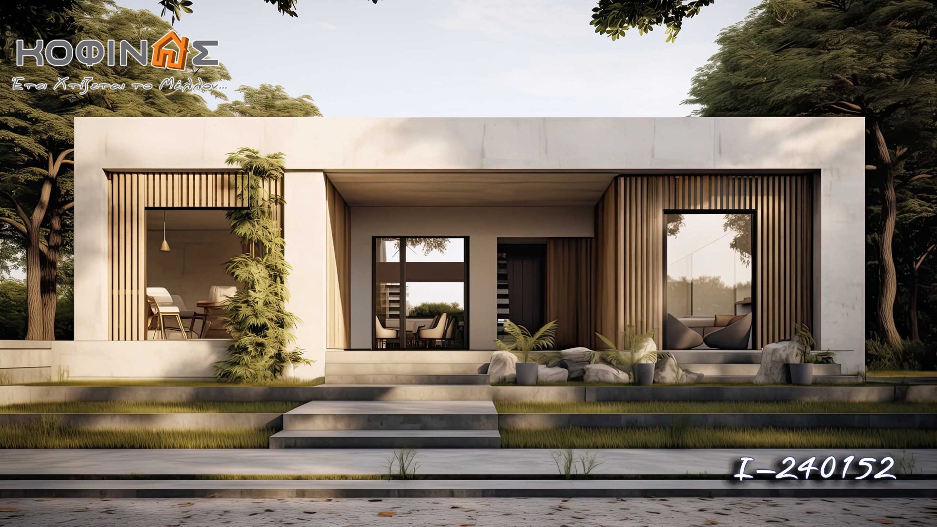 Kataskevi prokataskevasmenwn oikion kofinas, luxury houses, villas, green houses, eco friendly, touristika katalumata, tourist accomodation, kofinas