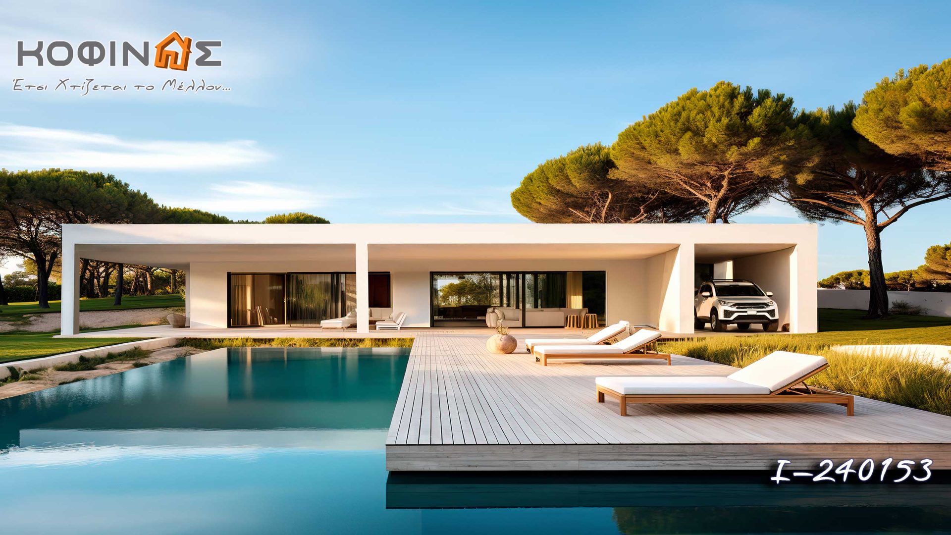 Kataskevi prokataskevasmenwn oikion kofinas, luxury houses, villas, green houses, eco friendly, touristika katalumata, tourist accomodation, kofinas