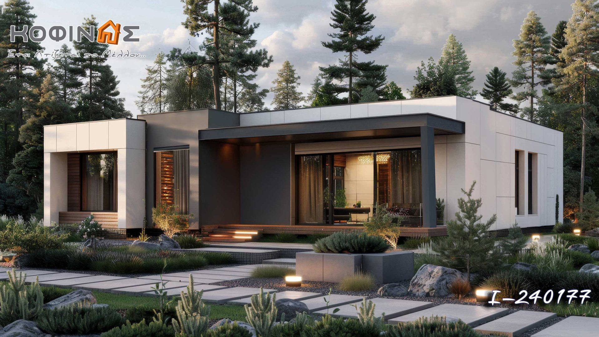 Kataskevi prokataskevasmenwn oikion kofinas, luxury houses, villas, green houses, eco friendly, touristika katalumata, tourist accomodation, kofinas