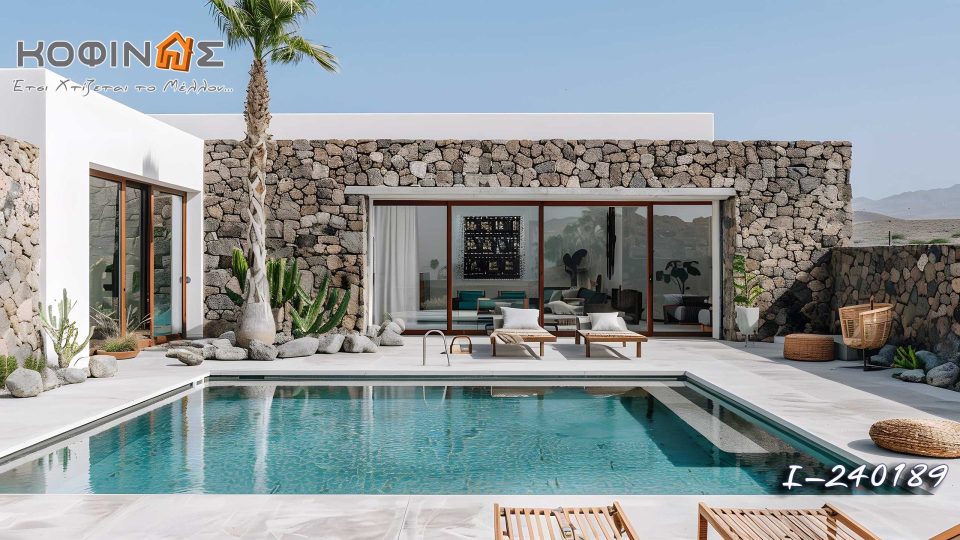 Kataskevi prokataskevasmenwn oikion kofinas, luxury houses, villas, green houses, eco friendly, touristika katalumata, tourist accomodation, kofinas