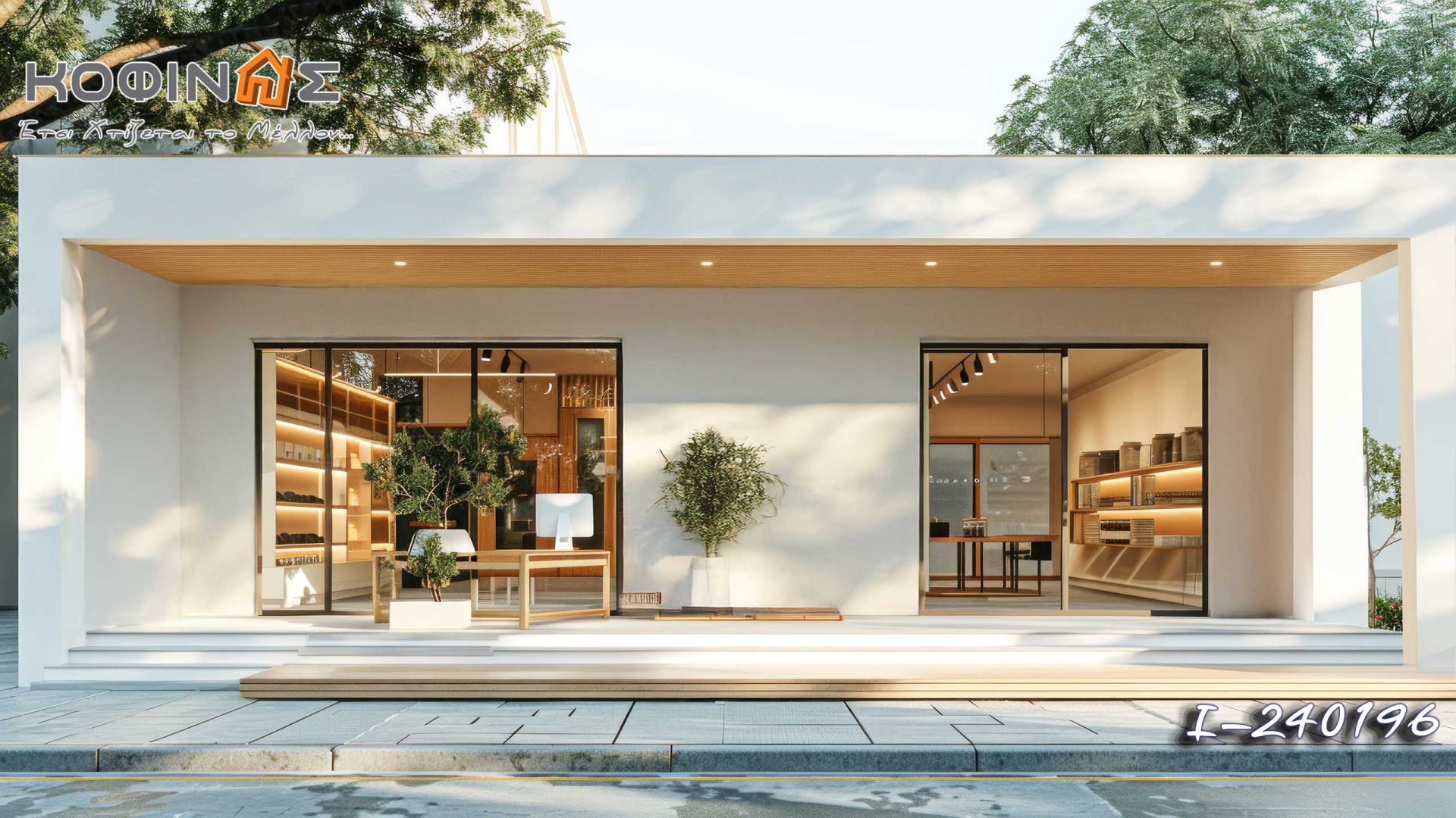 Kataskevi prokataskevasmenwn oikion kofinas, luxury houses, villas, green houses, eco friendly, touristika katalumata, tourist accomodation, kofinas