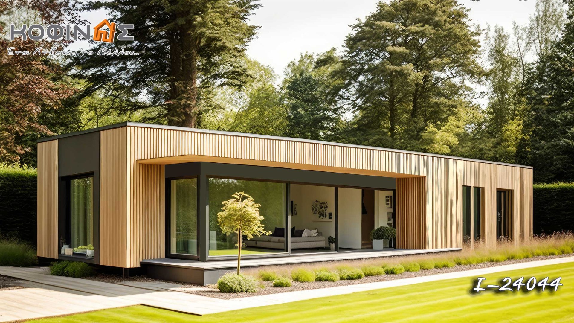 Kataskevi prokataskevasmenwn oikion kofinas, luxury houses, villas, green houses, eco friendly, touristika katalumata, tourist accomodation, kofinas