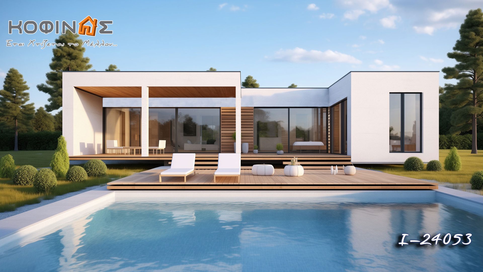 Kataskevi prokataskevasmenwn oikion kofinas, luxury houses, villas, green houses, eco friendly, touristika katalumata, tourist accomodation, kofinas