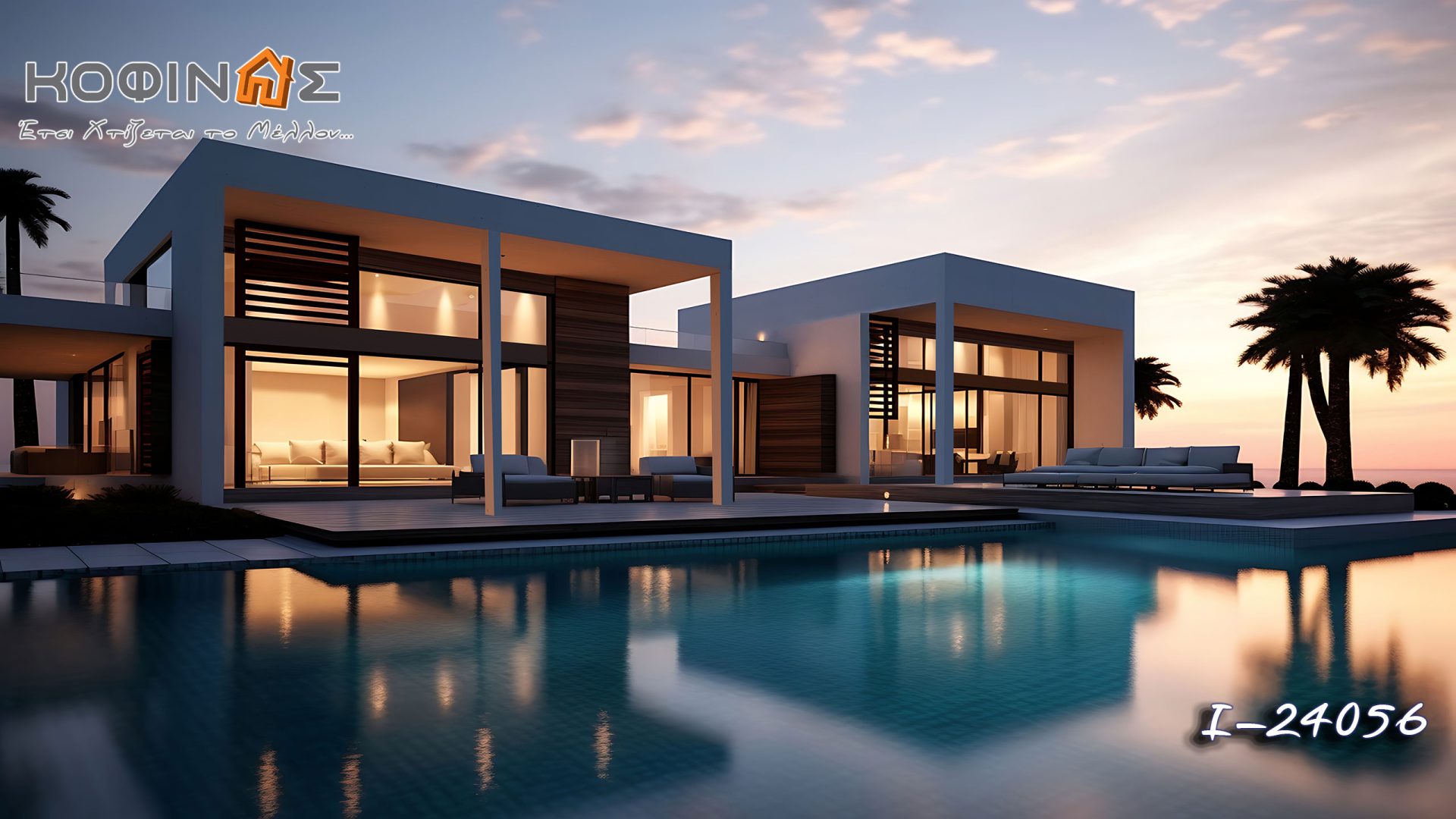 Kataskevi prokataskevasmenwn oikion kofinas, luxury houses, villas, green houses, eco friendly, touristika katalumata, tourist accomodation, kofinas