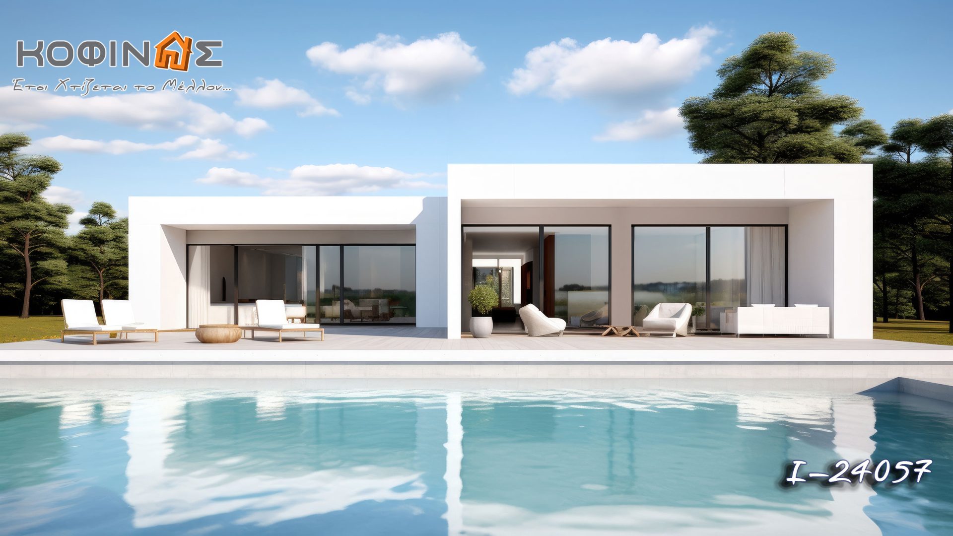 Kataskevi prokataskevasmenwn oikion kofinas, luxury houses, villas, green houses, eco friendly, touristika katalumata, tourist accomodation, kofinas