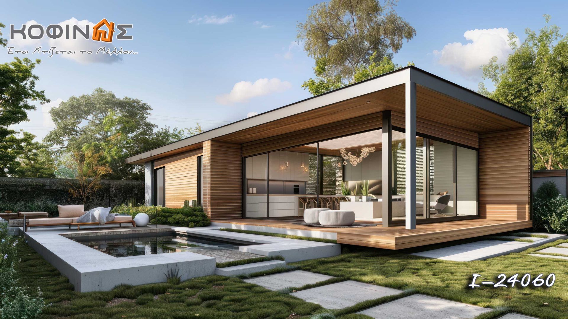 Kataskevi prokataskevasmenwn oikion kofinas, luxury houses, villas, green houses, eco friendly, touristika katalumata, tourist accomodation, kofinas