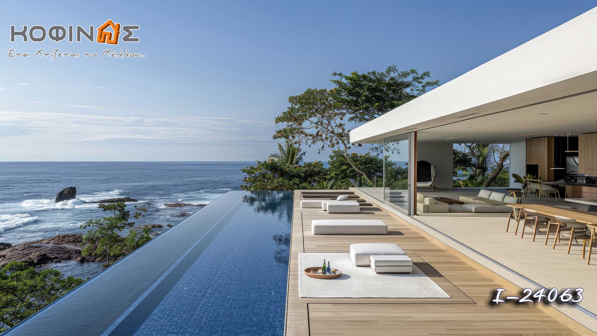 Kataskevi prokataskevasmenwn oikion kofinas, luxury houses, villas, green houses, eco friendly, touristika katalumata, tourist accomodation, kofinas