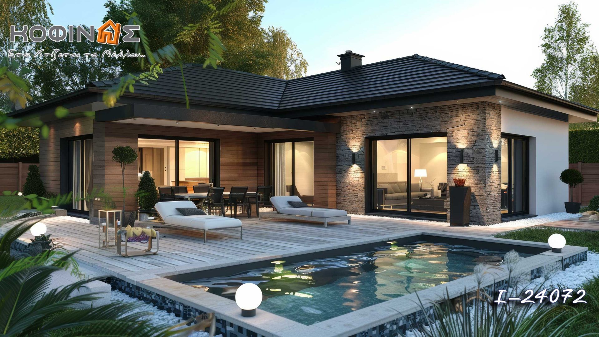 Kataskevi prokataskevasmenwn oikion kofinas, luxury houses, villas, green houses, eco friendly, touristika katalumata, tourist accomodation, kofinas