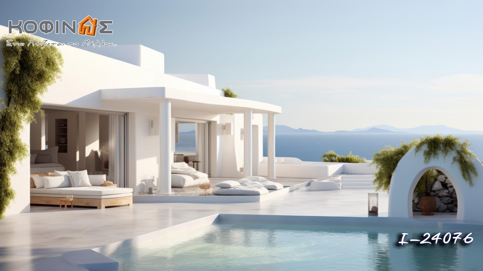 Kataskevi prokataskevasmenwn oikion kofinas, luxury houses, villas, green houses, eco friendly, touristika katalumata, tourist accomodation, kofinas