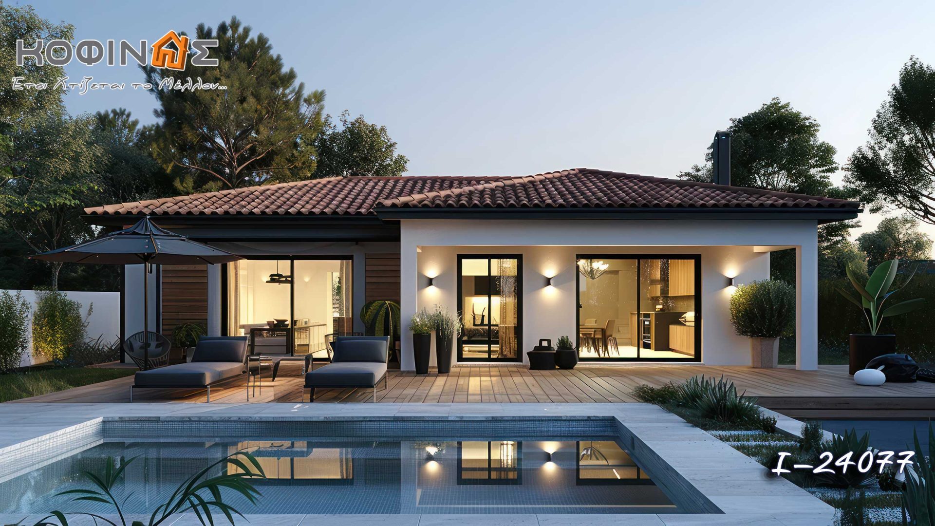 Kataskevi prokataskevasmenwn oikion kofinas, luxury houses, villas, green houses, eco friendly, touristika katalumata, tourist accomodation, kofinas