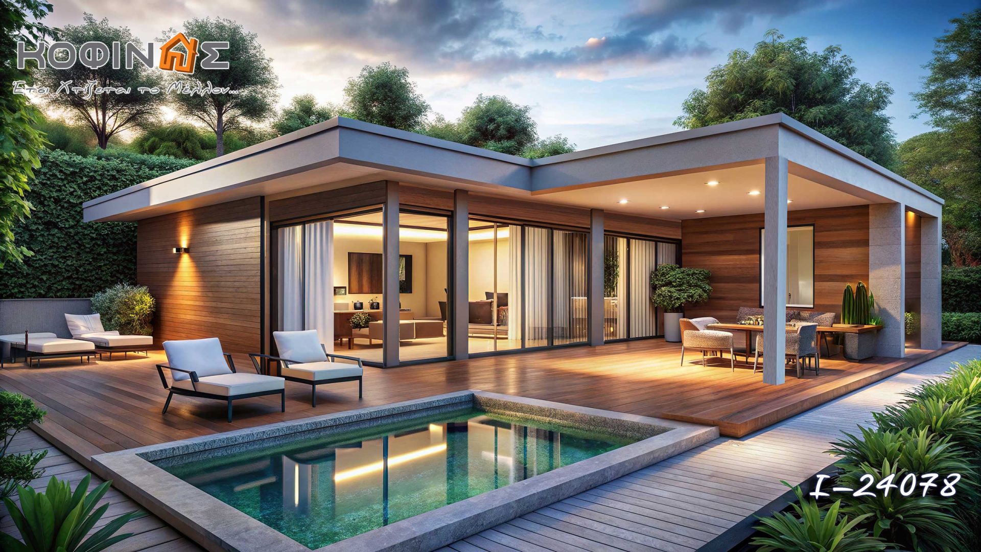 Kataskevi prokataskevasmenwn oikion kofinas, luxury houses, villas, green houses, eco friendly, touristika katalumata, tourist accomodation, kofinas