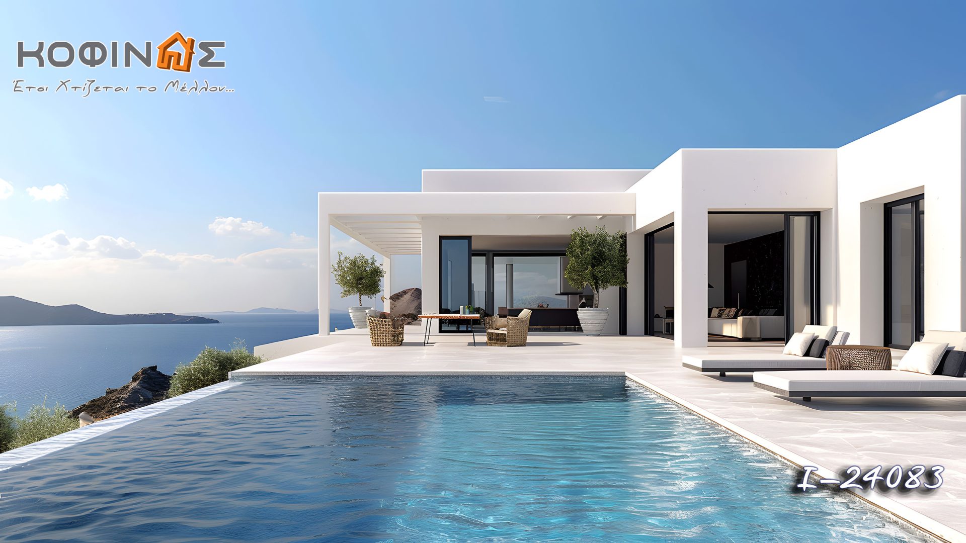 Kataskevi prokataskevasmenwn oikion kofinas, luxury houses, villas, green houses, eco friendly, touristika katalumata, tourist accomodation, kofinas