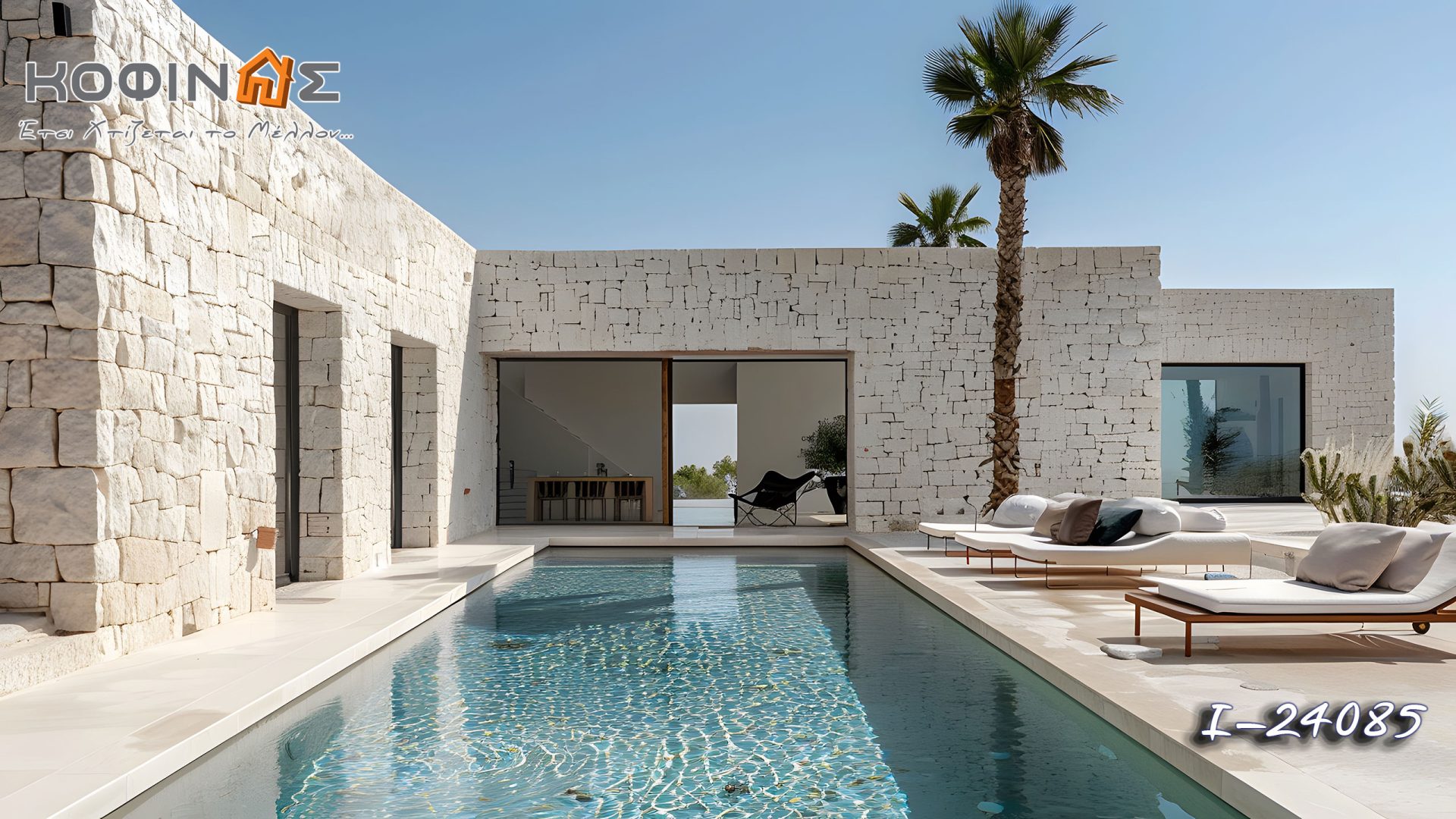 Kataskevi prokataskevasmenwn oikion kofinas, luxury houses, villas, green houses, eco friendly, touristika katalumata, tourist accomodation, kofinas