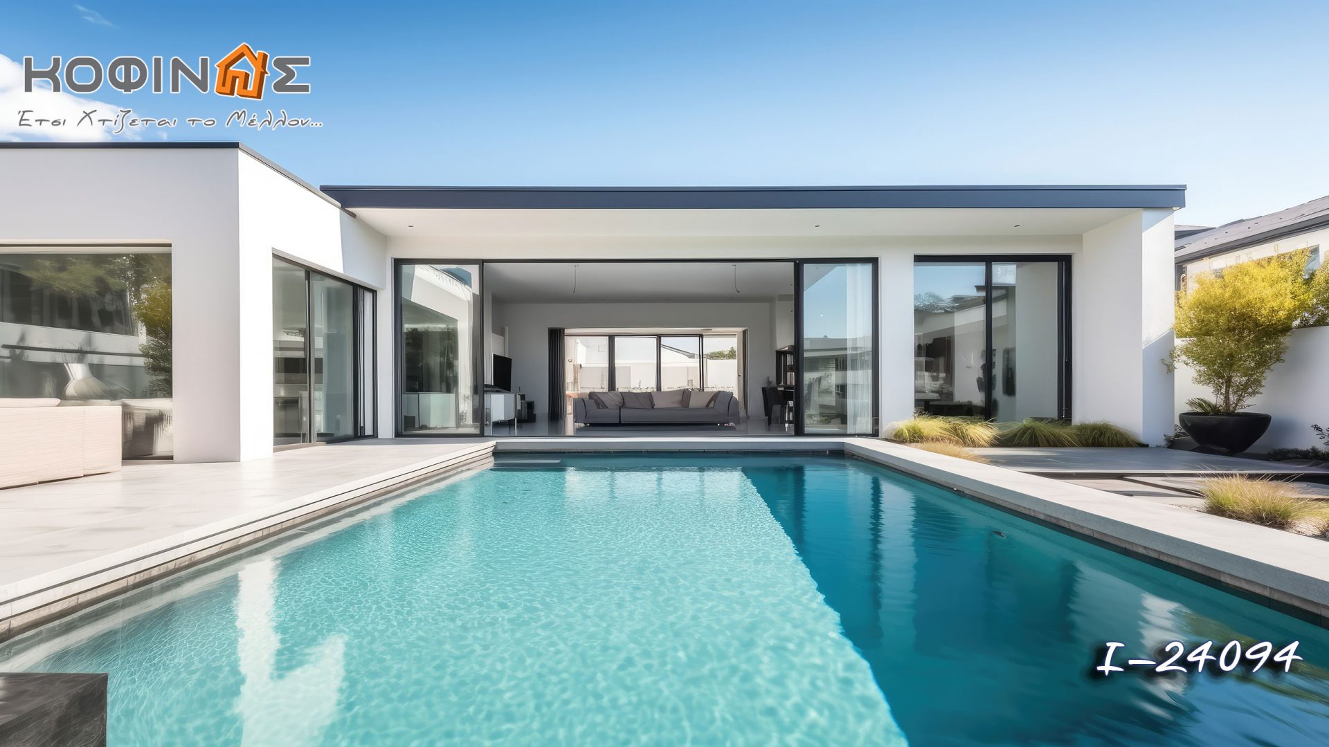 Kataskevi prokataskevasmenwn oikion kofinas, luxury houses, villas, green houses, eco friendly, touristika katalumata, tourist accomodation, kofinas