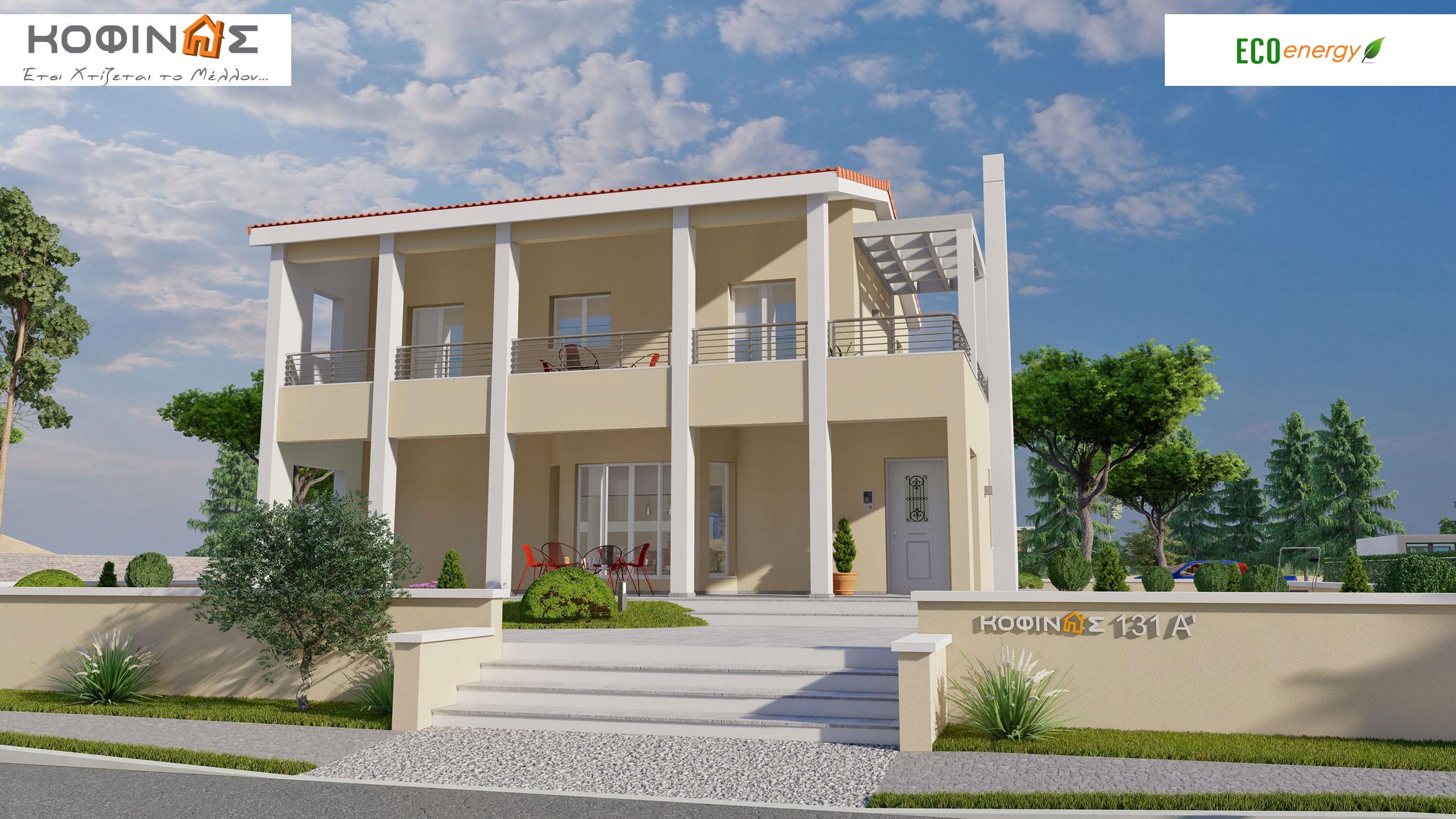 Kofinas-Etsi-xtizetai-to-mellon-D-131a – neues Haus von KOFINAS SA-2-stöckig