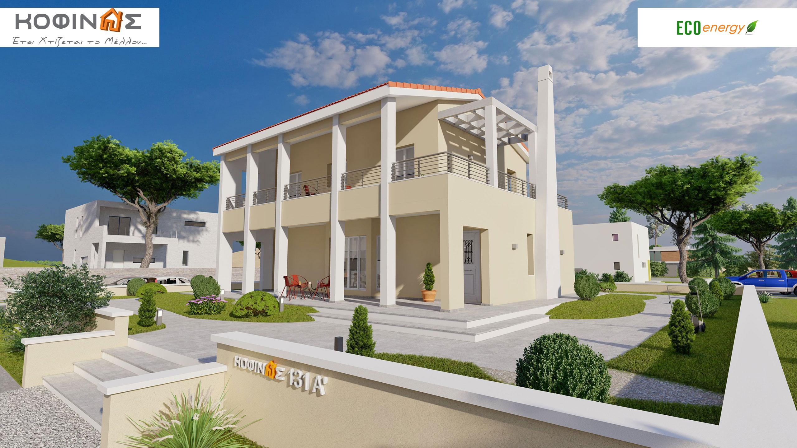 Kofinas-Etsi-xtizetai-to-mellon-D-131a – neues Haus von KOFINAS SA-2-stöckig