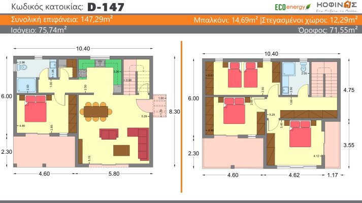 Floor plan of a new costed residence - KOFINAS - This is how the Future is Built