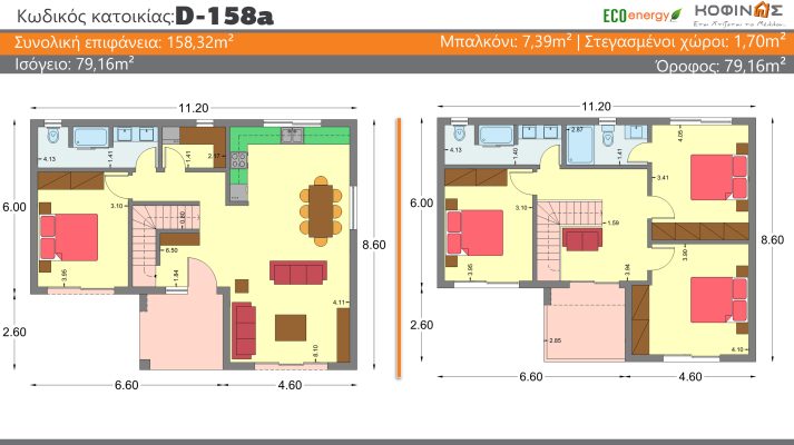 Floor plan of a new costed residence - KOFINAS - This is how the Future is Built