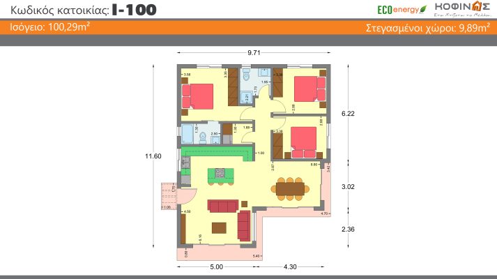 Kataskevi prokataskevasmenwn oikion kofinas, בתי יוקרה, וילות, בתים ירוקים, ידידותיים לסביבה, touristika katalumata, אירוח תיירותי, kofinas