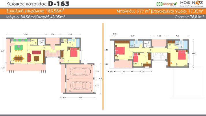Floor plan of a new costed residence - KOFINAS - This is how the Future is Built