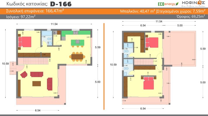 Kofinas-prefab--D-166-1