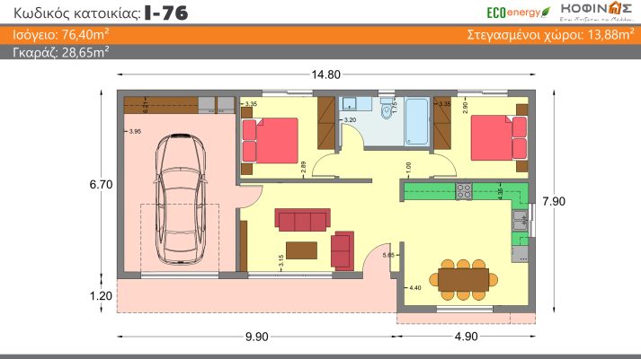 Kataskevi prokataskevasmenwn oikion kofinas, luxury houses, villas, green houses, eco friendly, touristika katalumata, tourist accomodation, kofinas