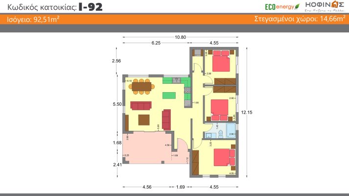 Kataskevi prokataskevasmenwn oikion kofinas, luxury houses, villas, green houses, eco friendly, touristika katalumata, tourist accomodation, kofinas