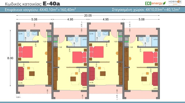 Hotely panelové domy Kofinas-toyristika katalymata-turistické ubytování-turistické ubytování Kofinas s kódem E-40a