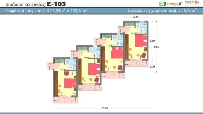 Ξενοδοχεία σπίτια προκάτ Kofinas-toyristika katalymata-tourist accomodation-Τουριστικό κατάλυμα Κοφινάς με κωδικό Ε-103