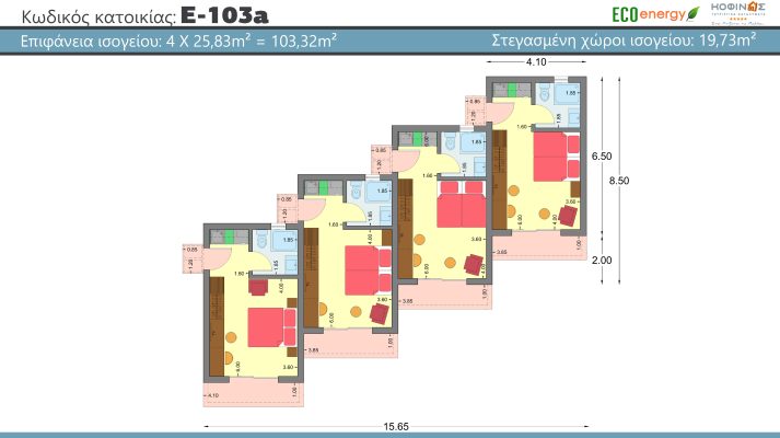 Ξενοδοχεία σπίτια προκάτ Kofinas-toyristika katalymata-tourist accomodation-Τουριστικό κατάλυμα Κοφινάς με κωδικό Ε-103a