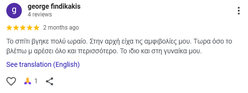 George Findik - Customer Reviews