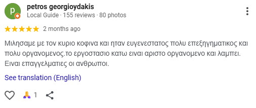 Petros Georgioudakis (Petr Georgi) - Customer Reviews