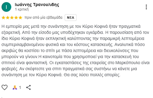 Ioan Tran-Customer Comments