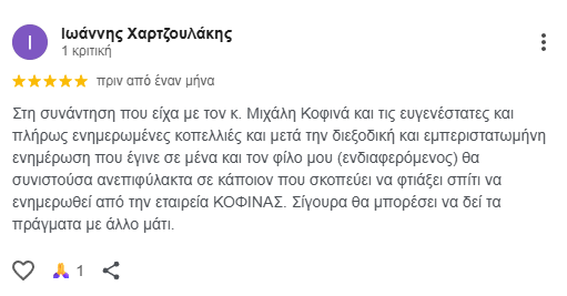 Ioan Chartz-Customer Comments