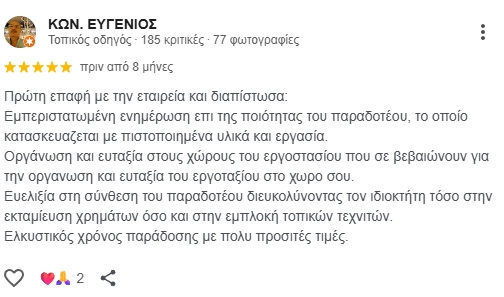 Kon. Evgenios (Kon Eygen)-Commenti dei clienti