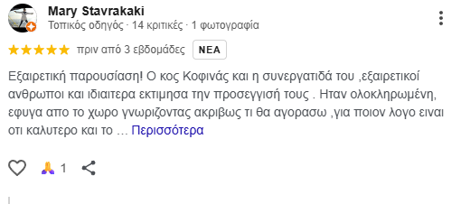 Mary Stavrakaki (Mary Stavr)-Customer Reviews