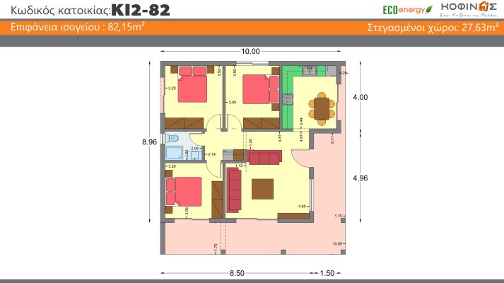New floor plan of costed residence KI2-82- Kofinas - This is how the Future is Built