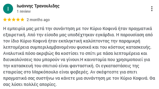 tranoulidis-testimonials_2026