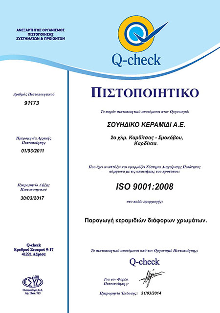 ISO9001 Benders