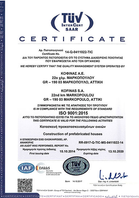 ISO 9001-Zertifikat für gutes Management, Betrieb und Produktion der Firma Kofinas