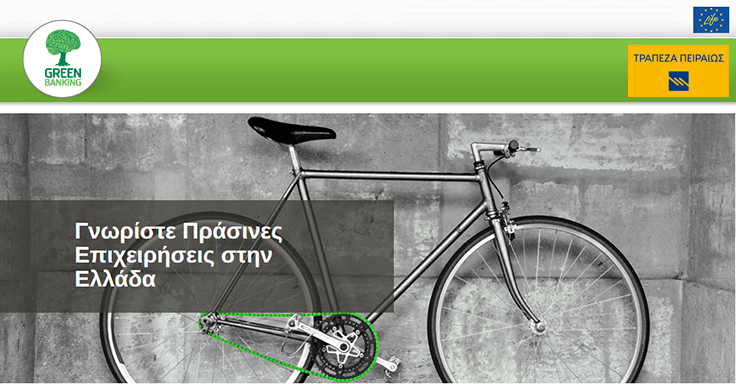 Grünes Banking-Portal der Piraeus Bank