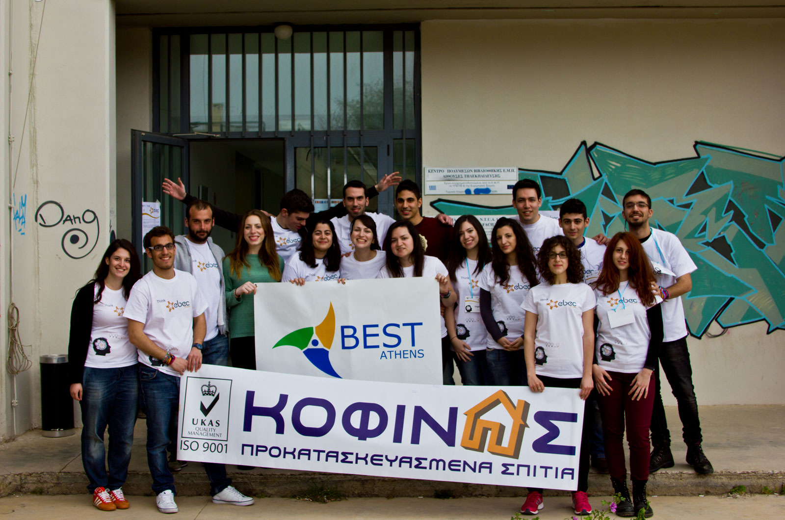 Sponsorship for the EBEC Athens